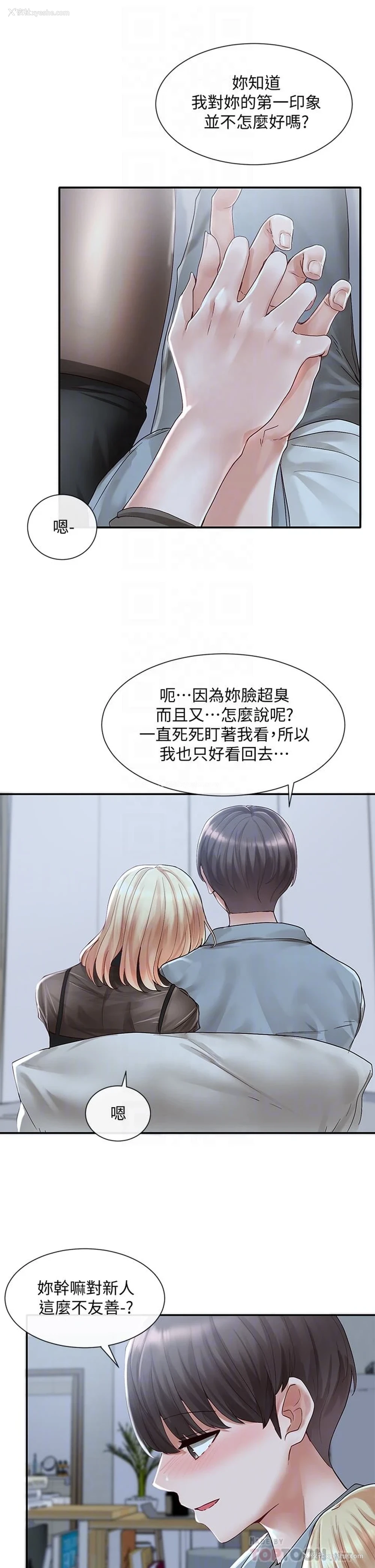 12P - 社团学姐