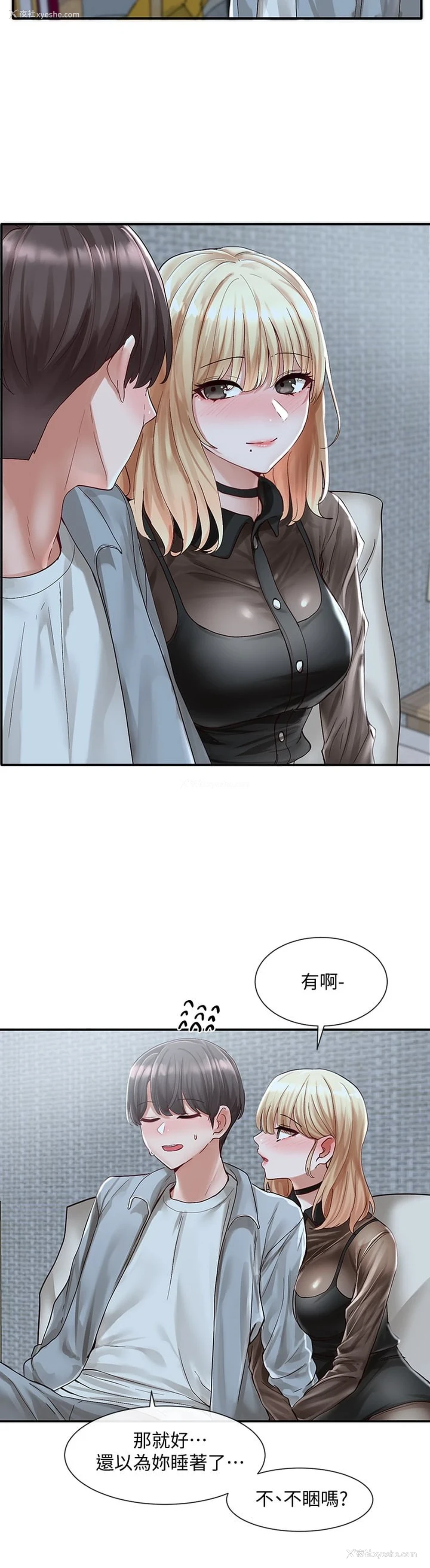 15P - 社团学姐