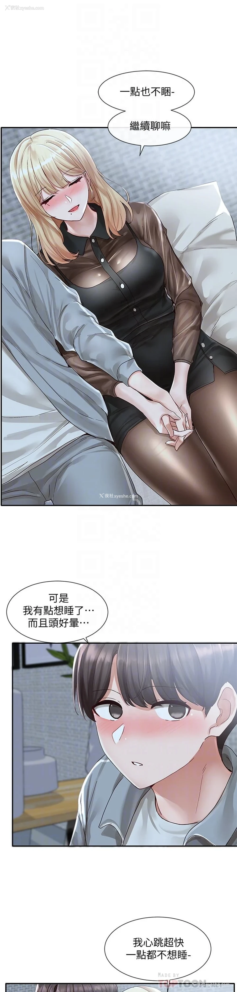 16P - 社团学姐