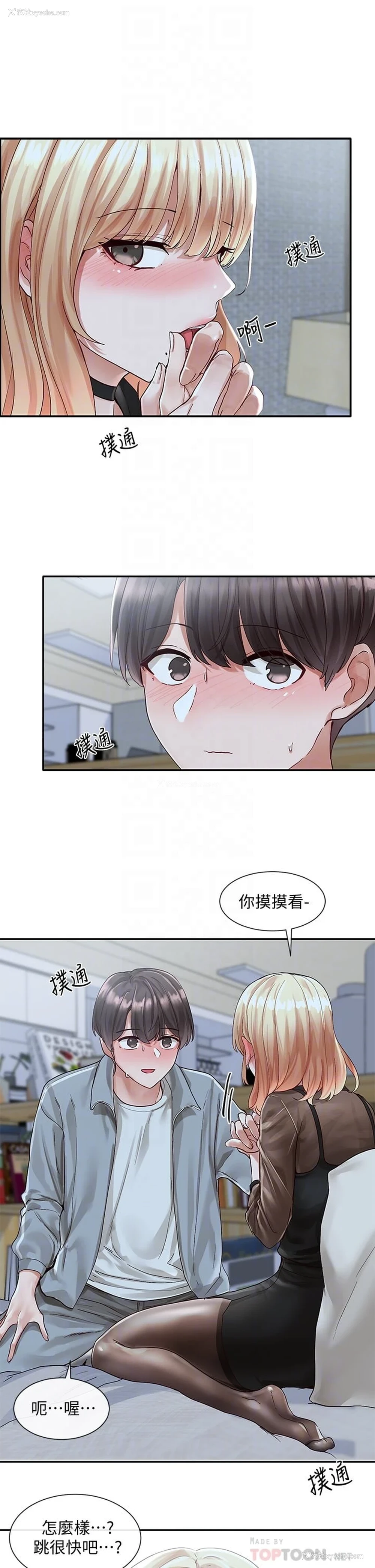 18P - 社团学姐