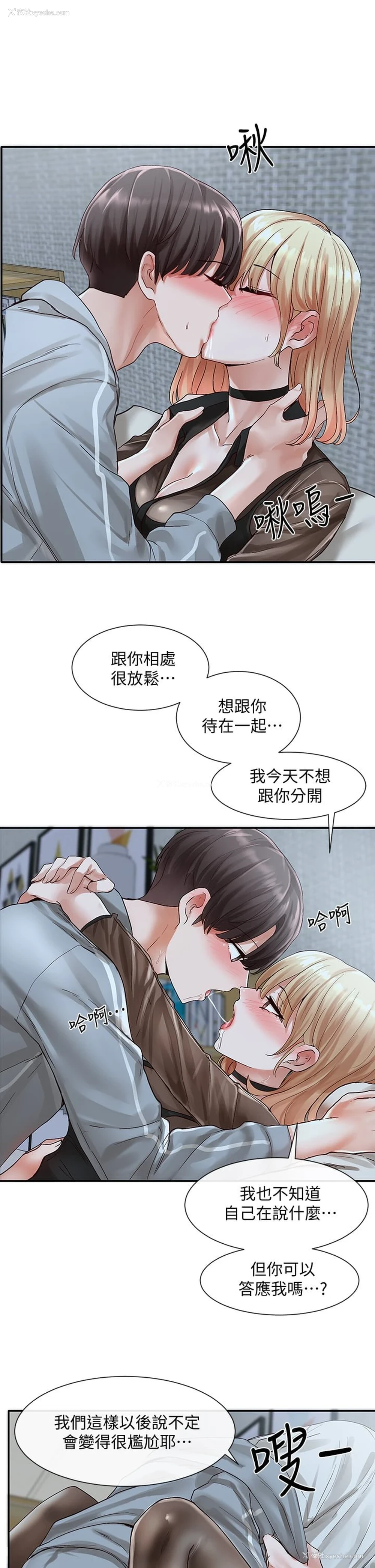 24P - 社团学姐