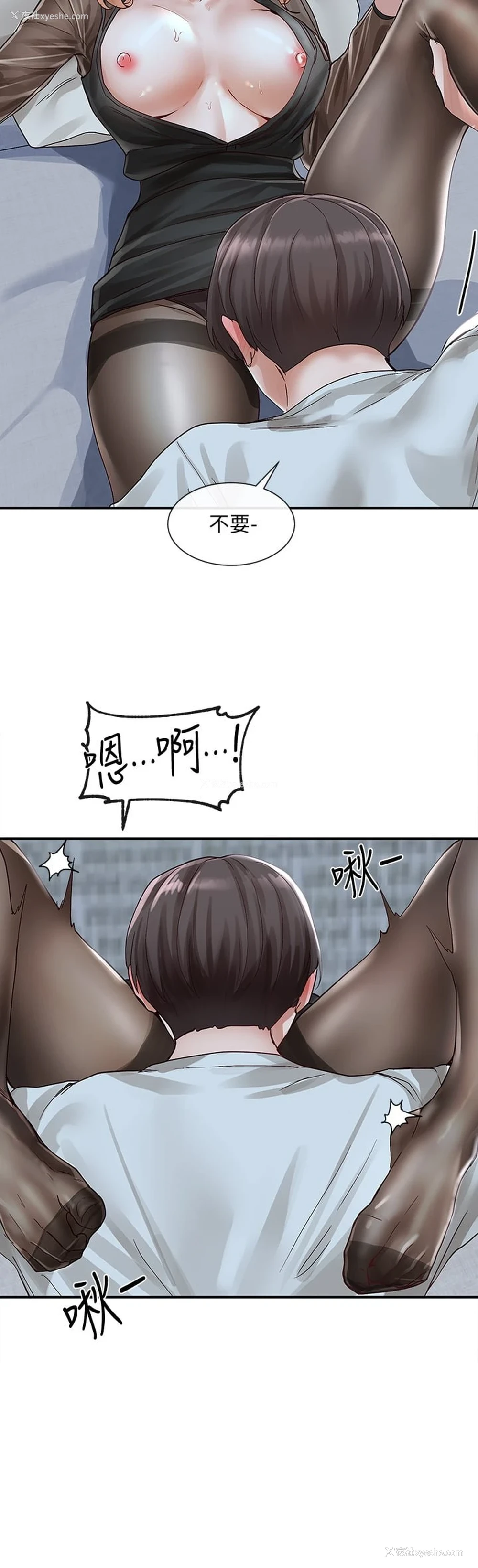 29P - 社团学姐