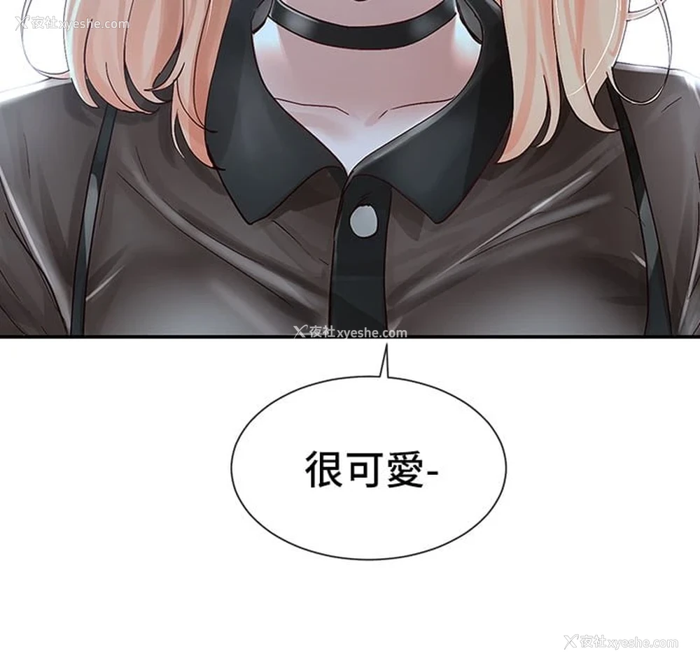 2P - 社团学姐