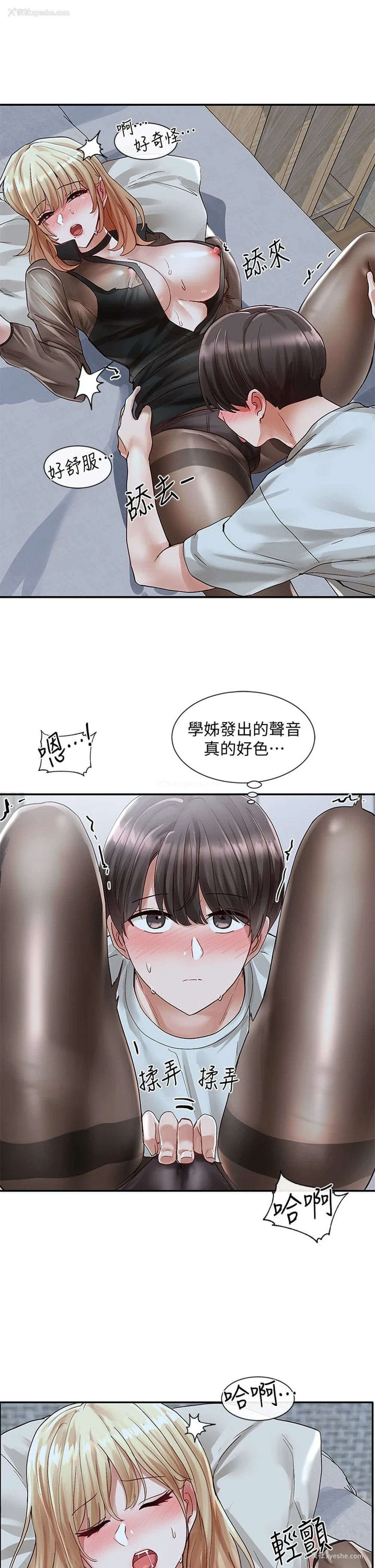 30P - 社团学姐