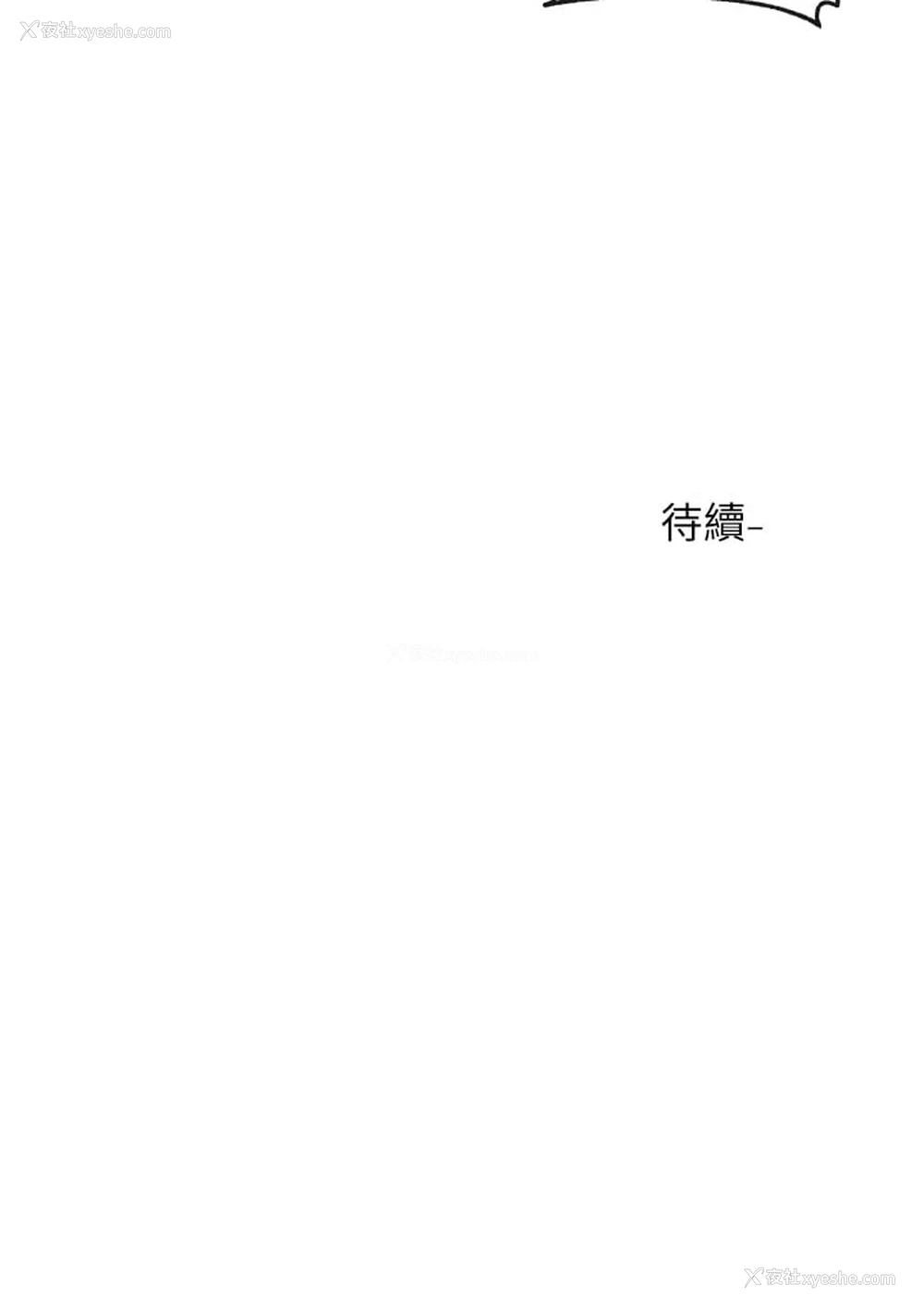 36P - 社团学姐
