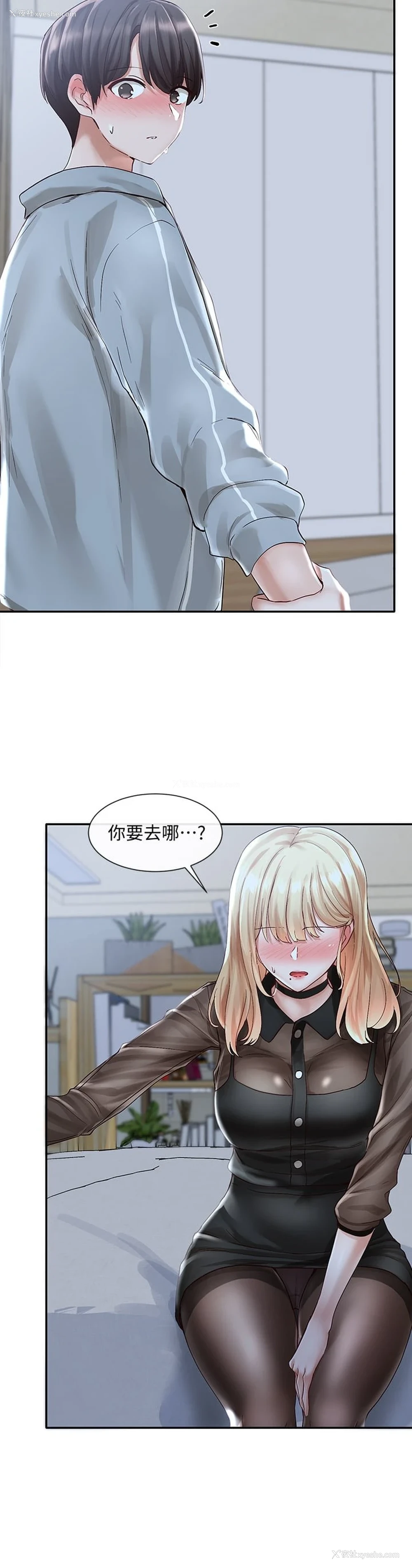 7P - 社团学姐