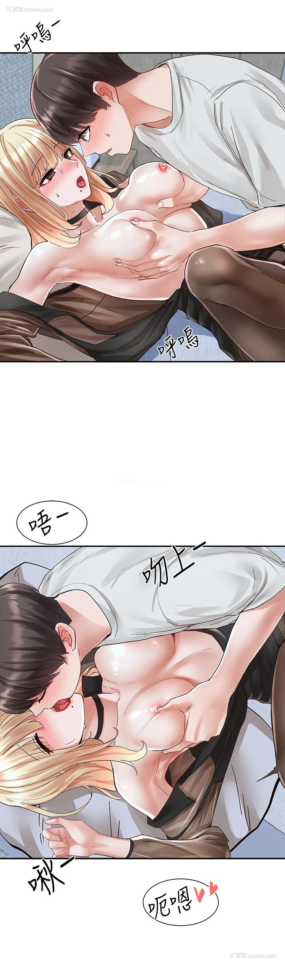 24P - 社团学姐