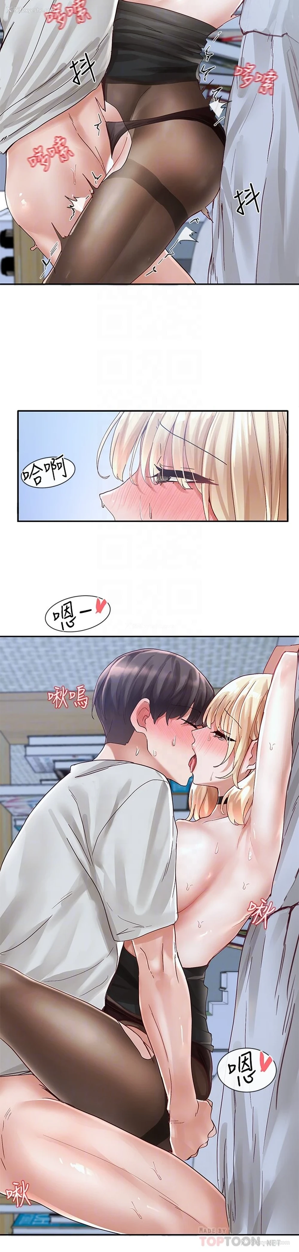 10P - 社团学姐