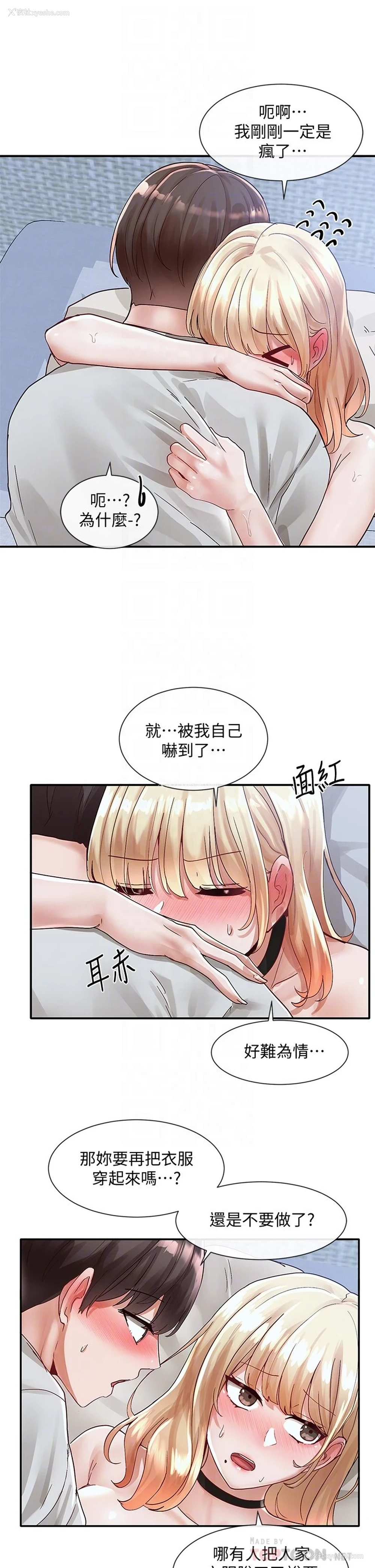 14P - 社团学姐