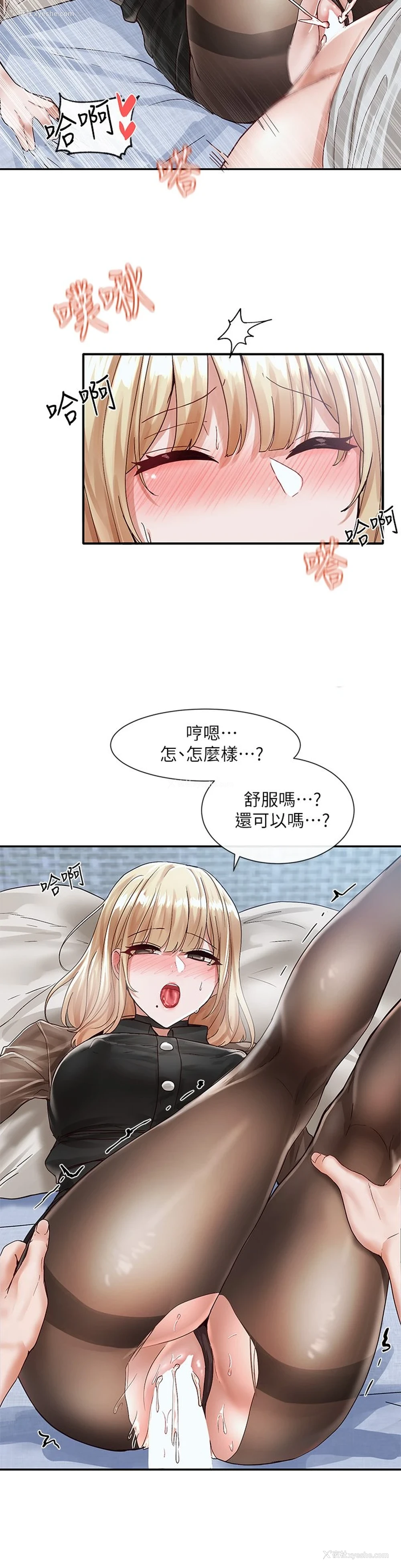 28P - 社团学姐