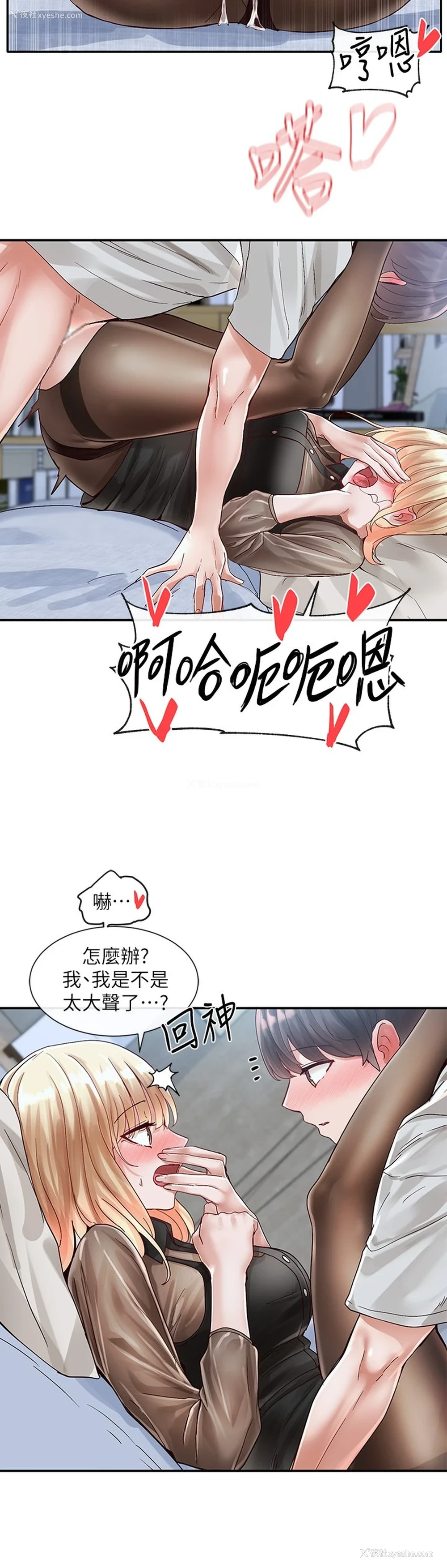 34P - 社团学姐