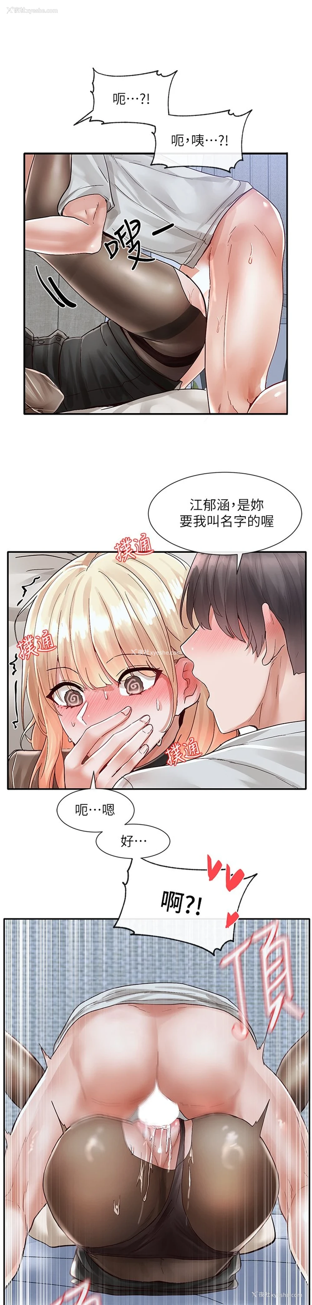 39P - 社团学姐