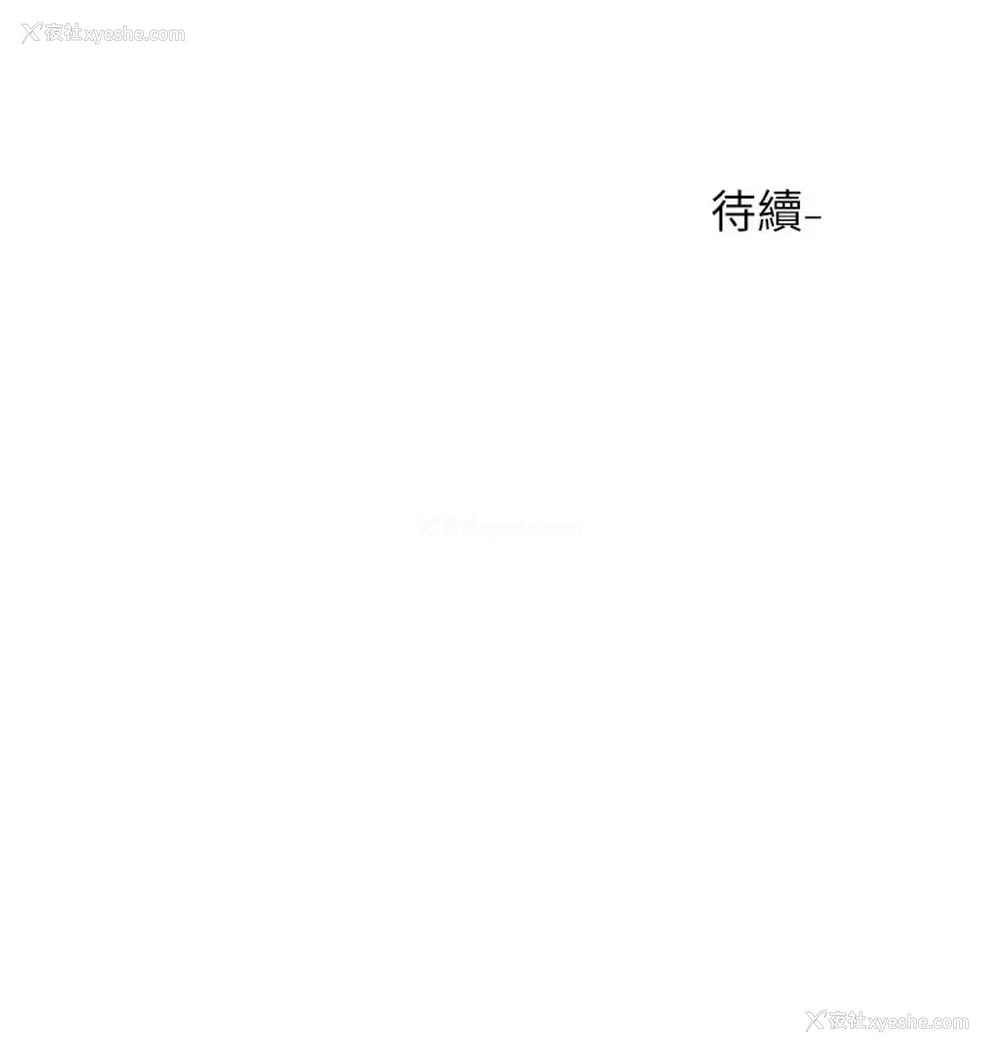 43P - 社团学姐