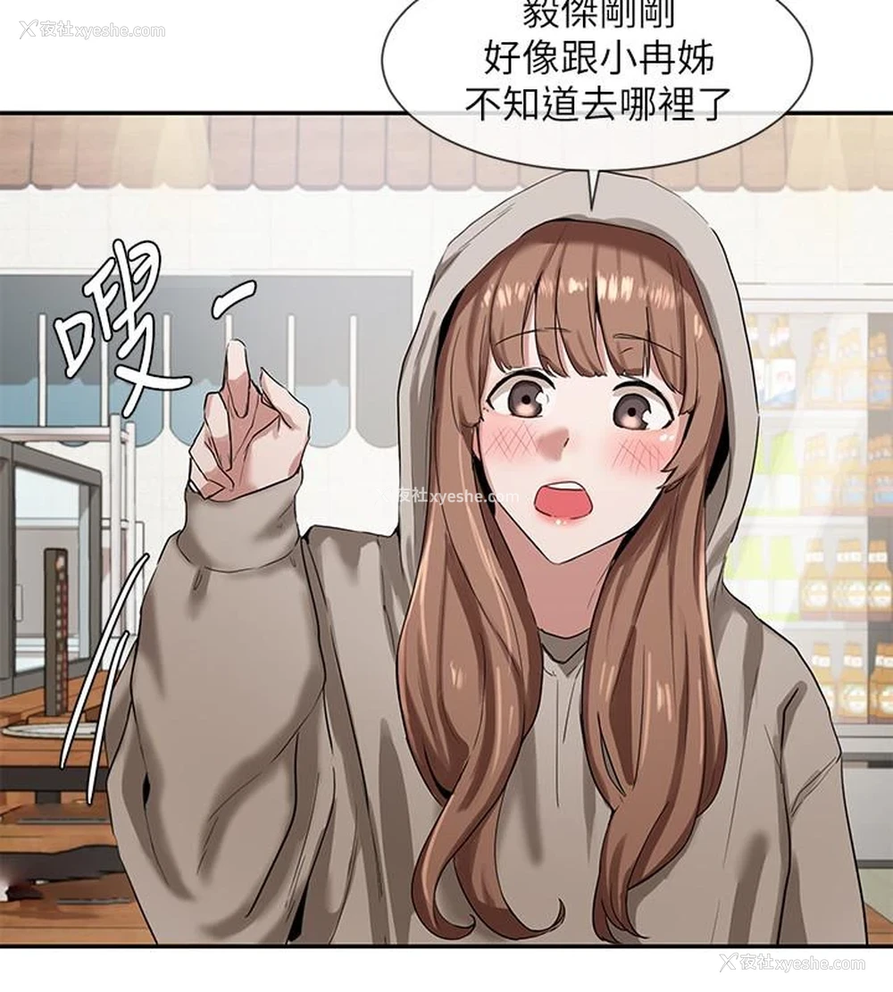 15P - 社团学姐