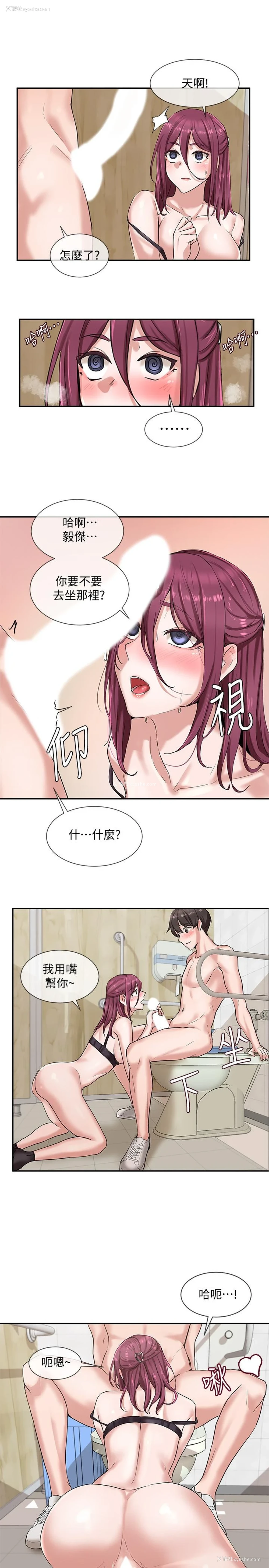 25P - 社团学姐