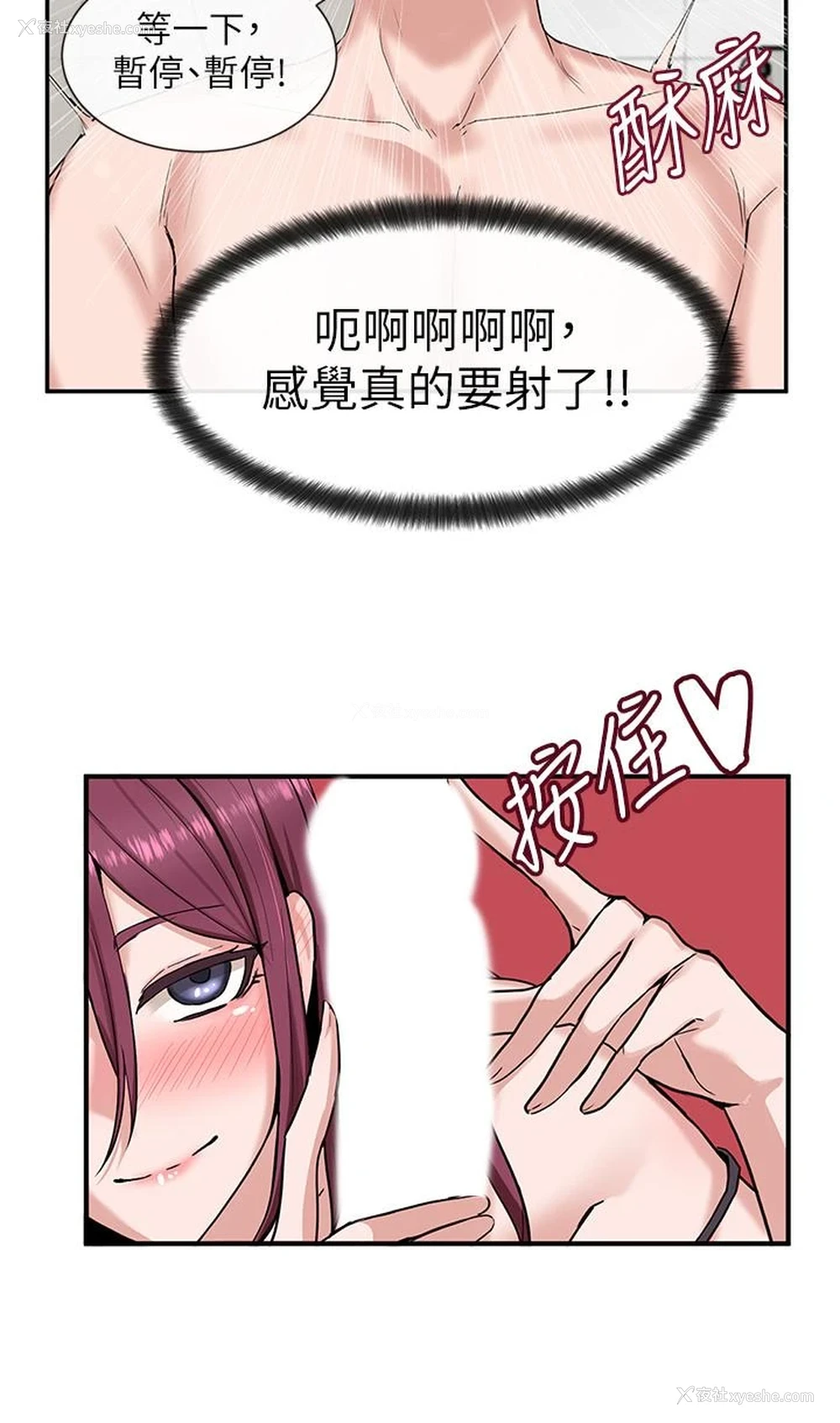 28P - 社团学姐