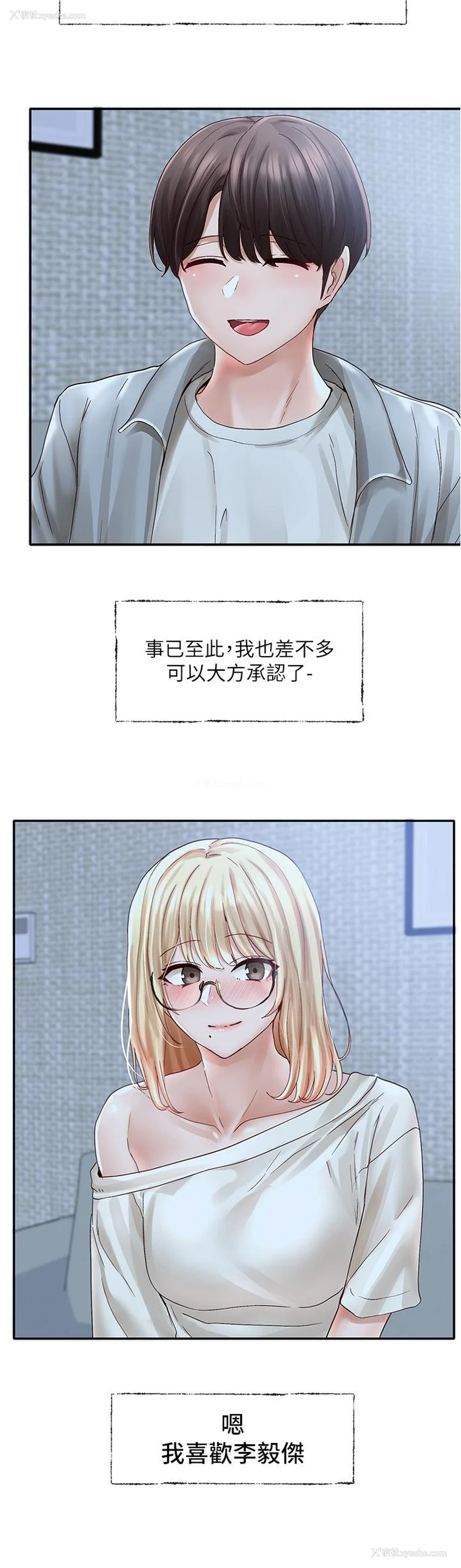 24P - 社团学姐
