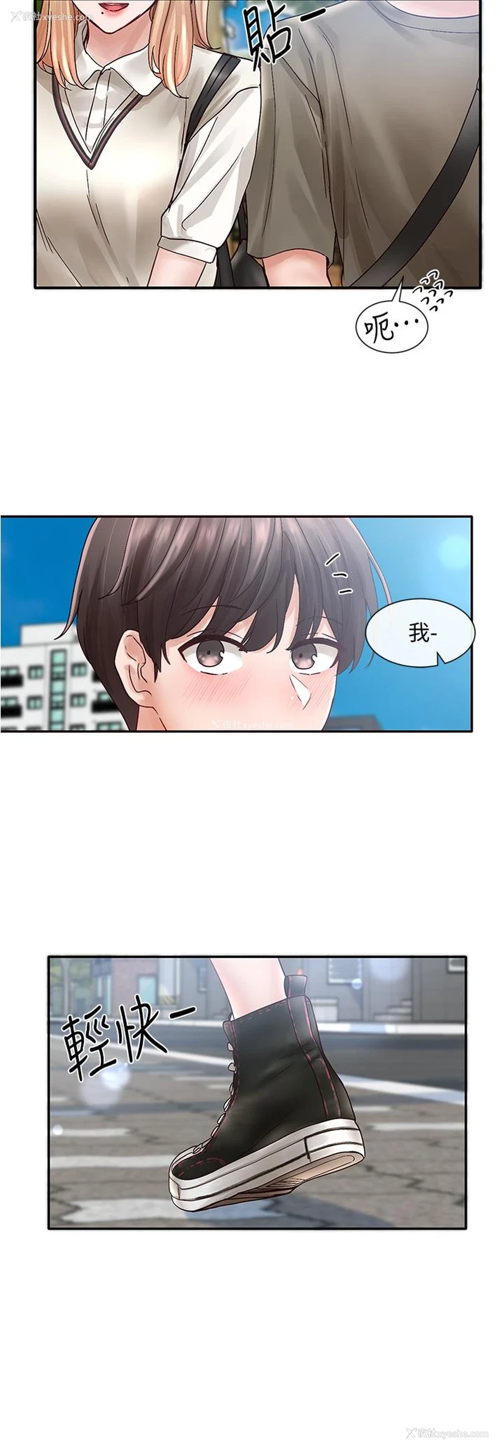 38P - 社团学姐