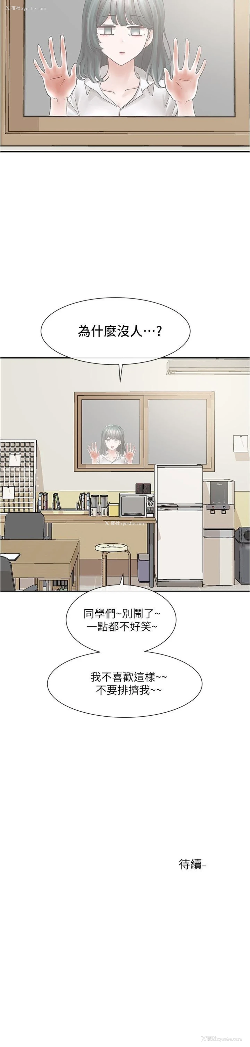 42P - 社团学姐