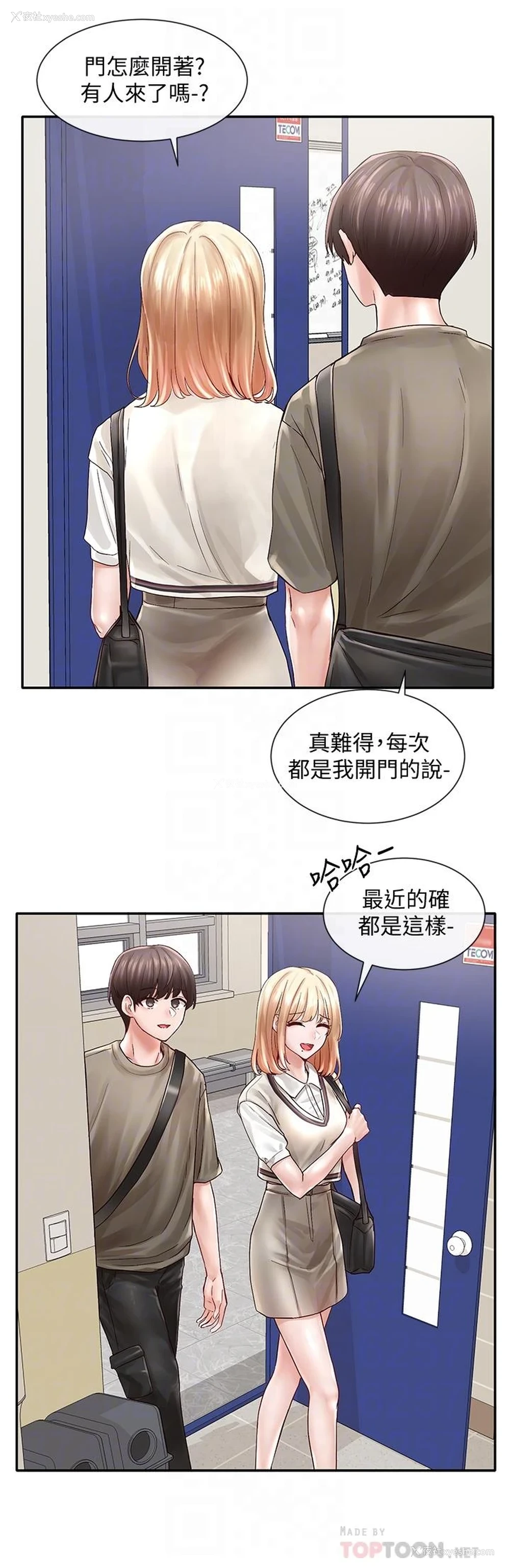 12P - 社团学姐