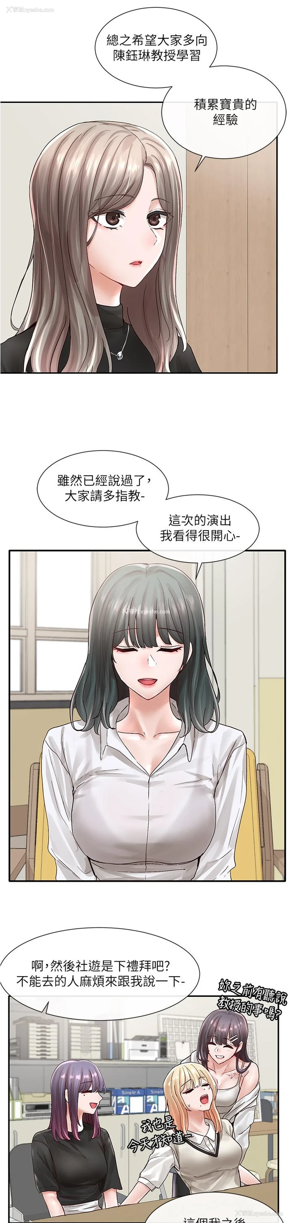 27P - 社团学姐