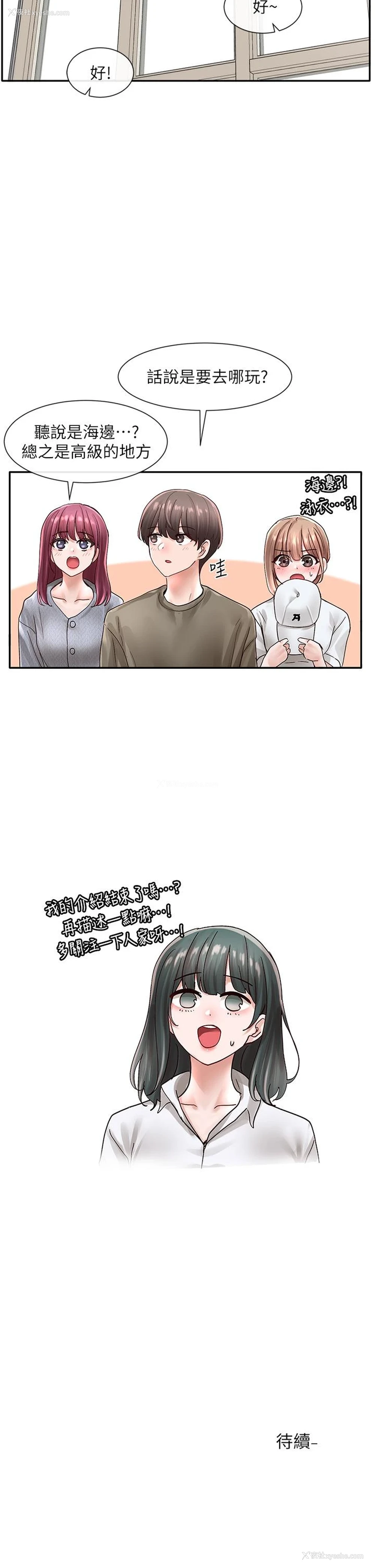 34P - 社团学姐