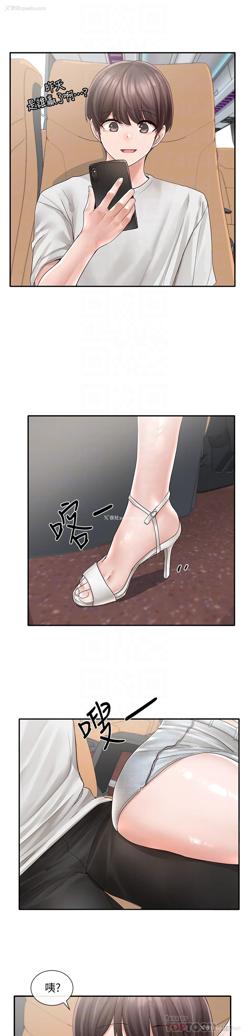 18P - 社团学姐