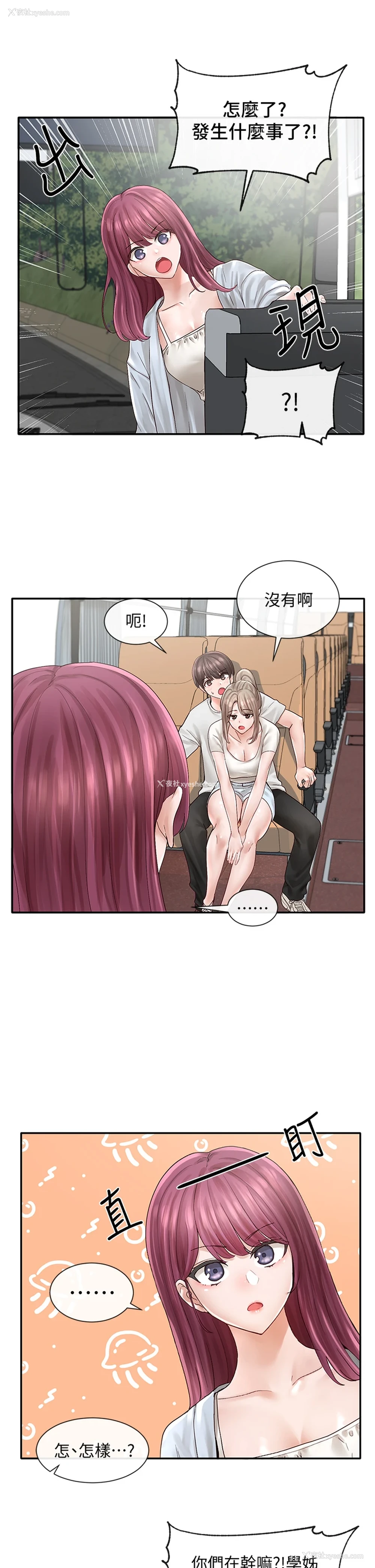 22P - 社团学姐