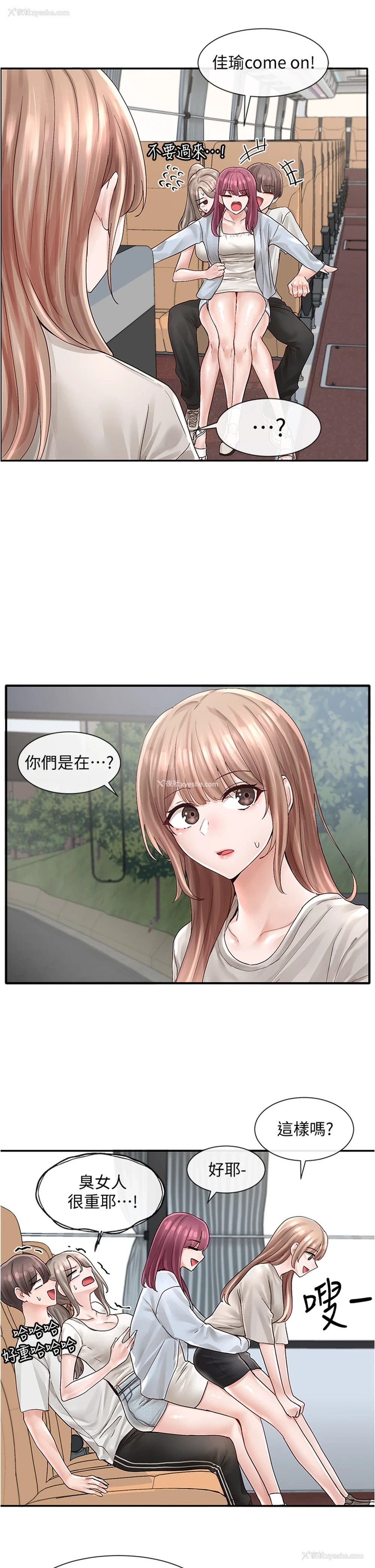 24P - 社团学姐