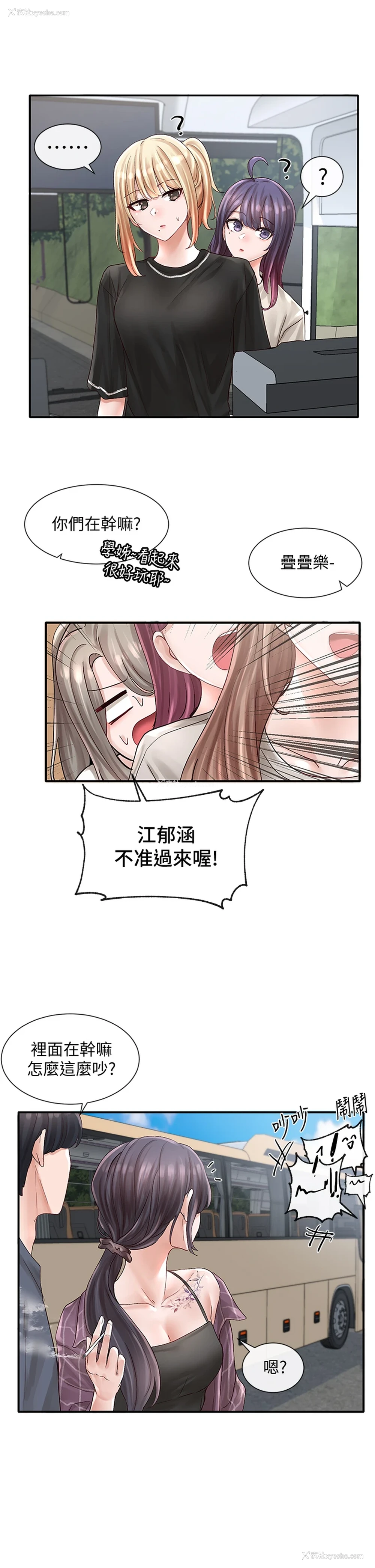 26P - 社团学姐