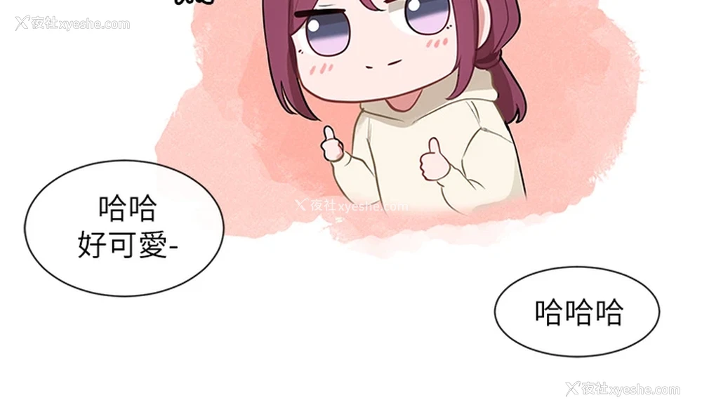 37P - 社团学姐