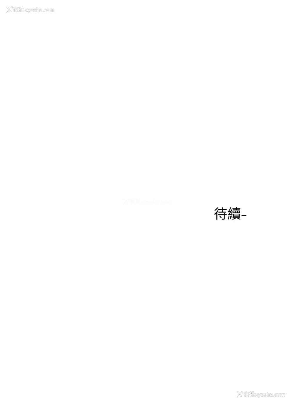 41P - 社团学姐