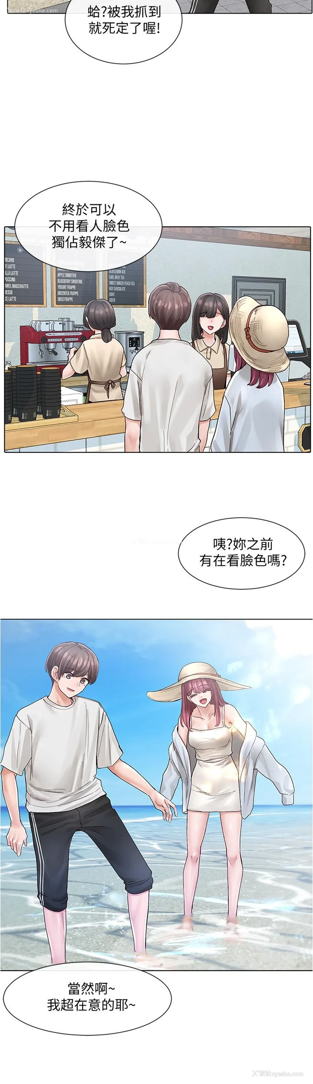 15P - 社团学姐