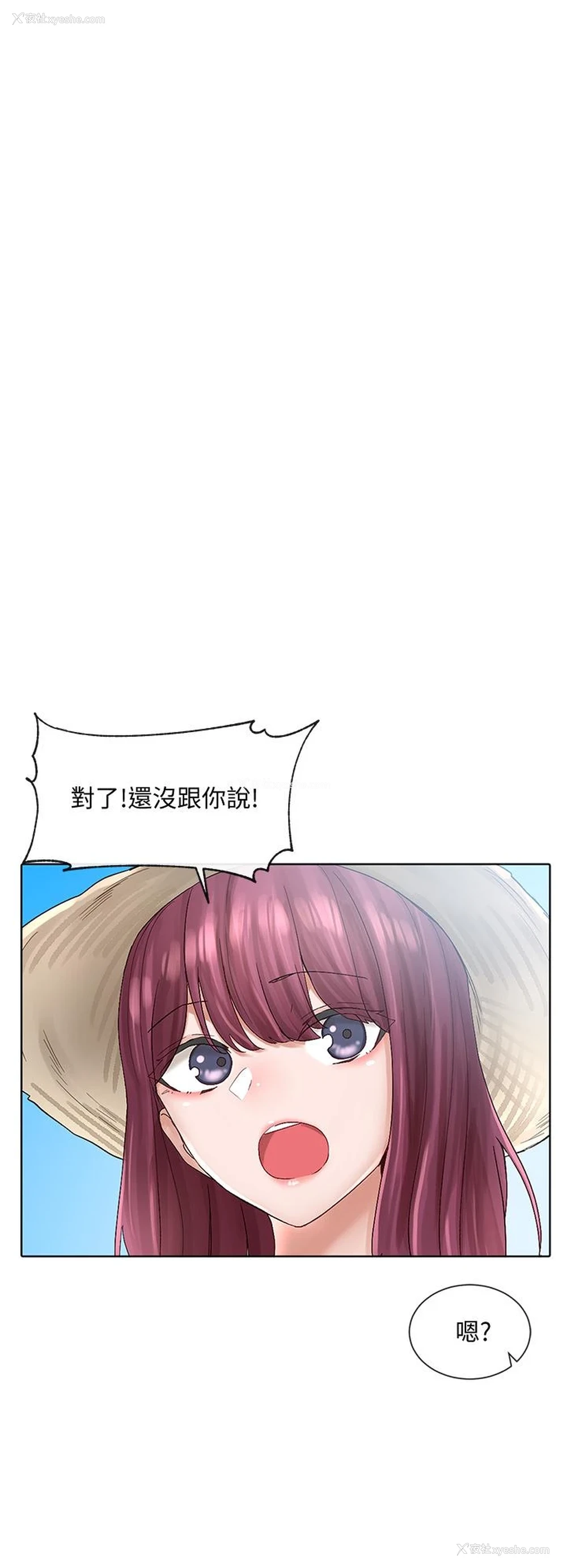 17P - 社团学姐