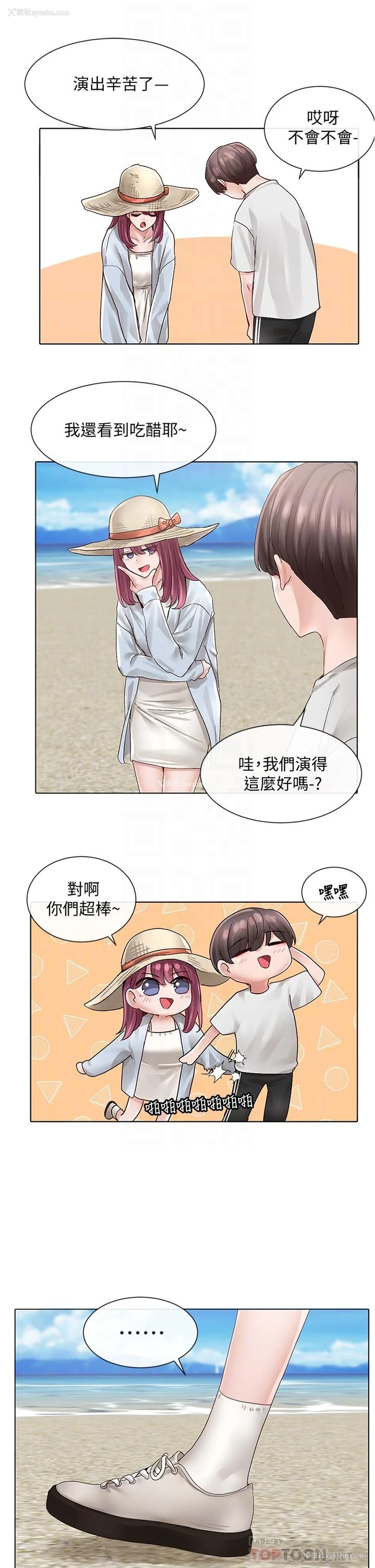 18P - 社团学姐