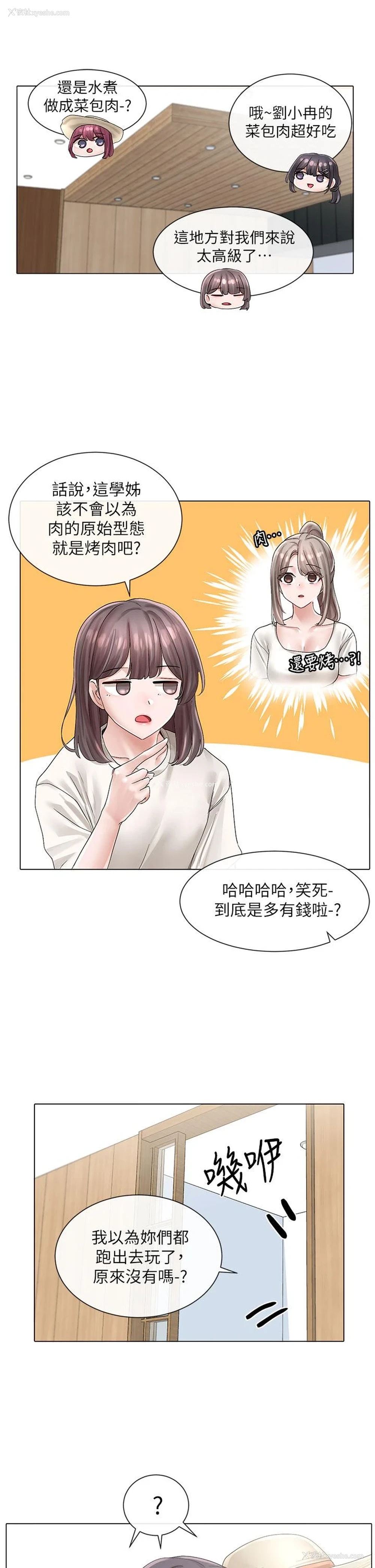 28P - 社团学姐
