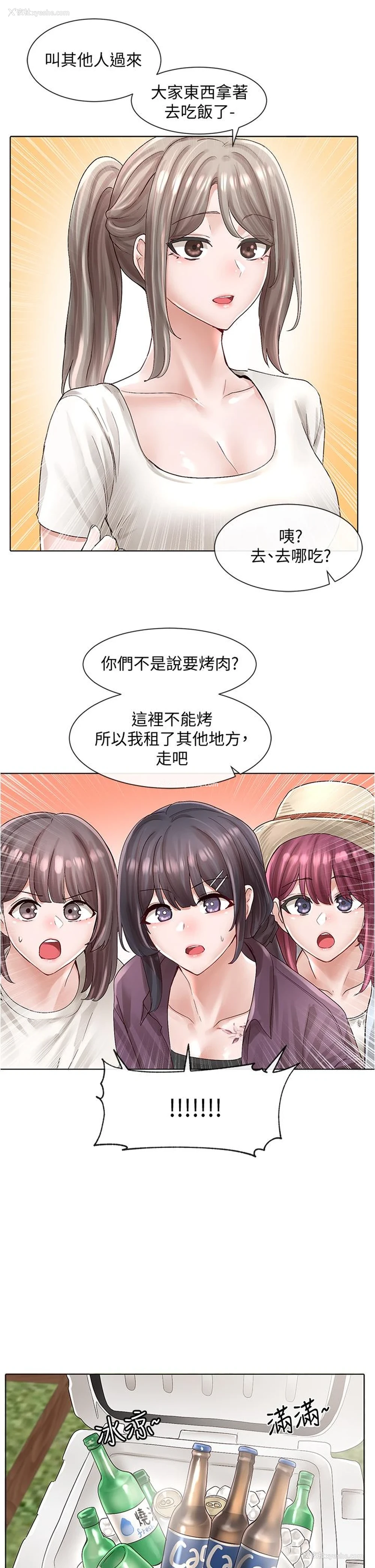 30P - 社团学姐