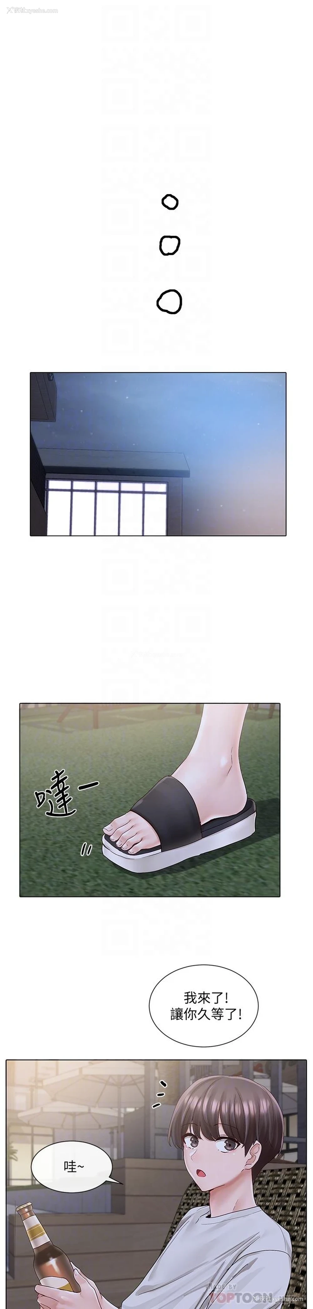 18P - 社团学姐