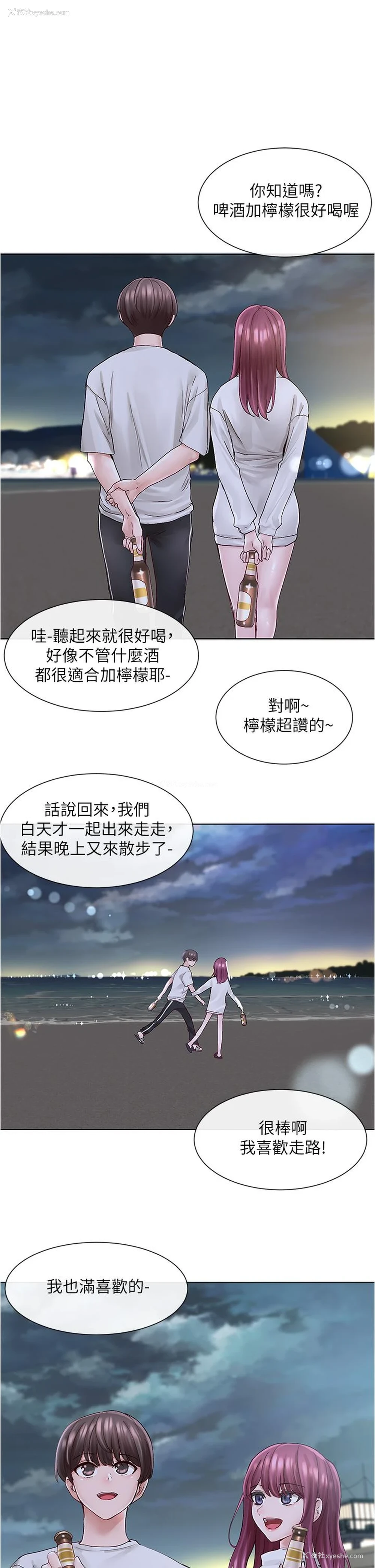 22P - 社团学姐