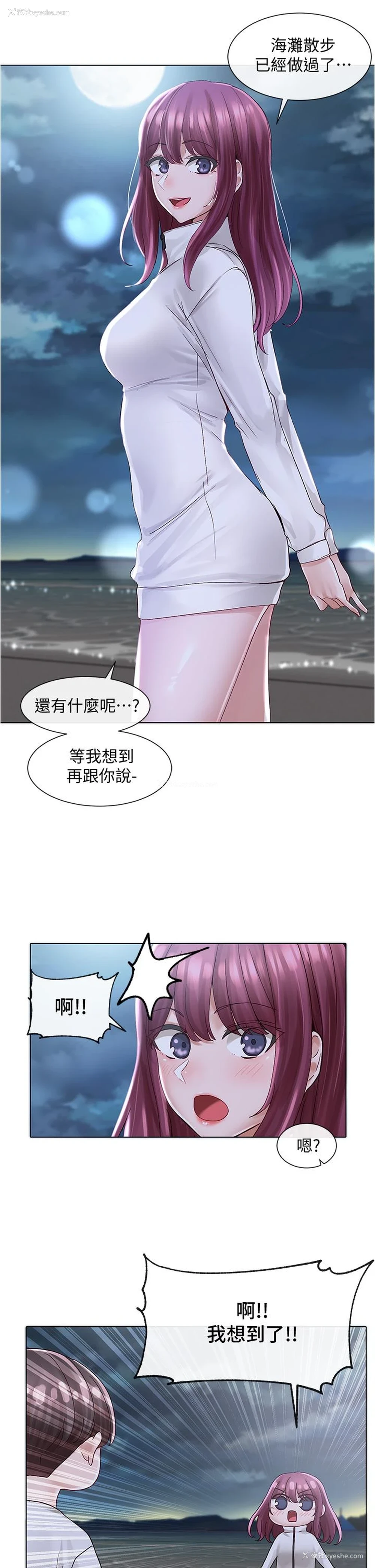 28P - 社团学姐