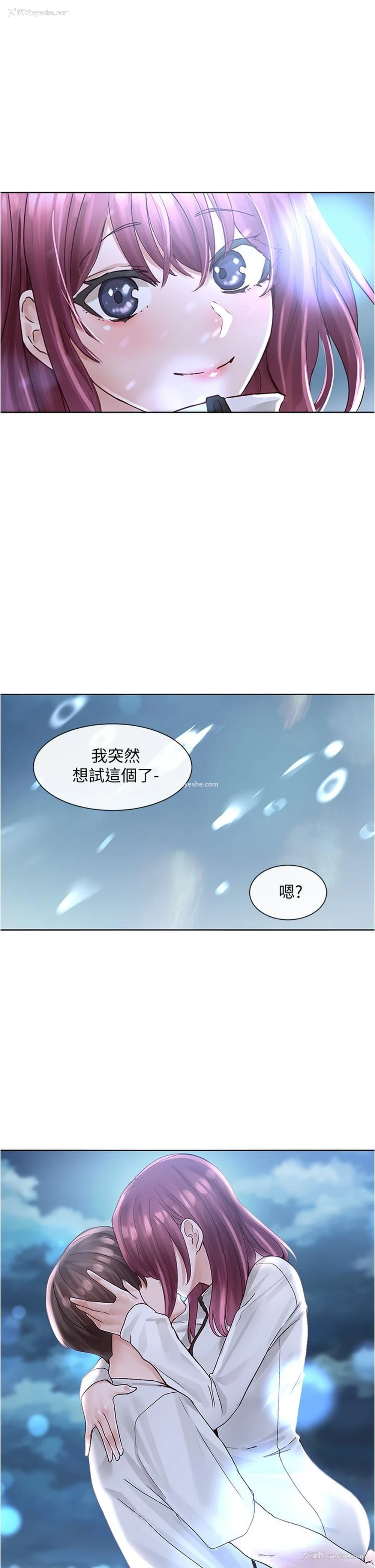34P - 社团学姐