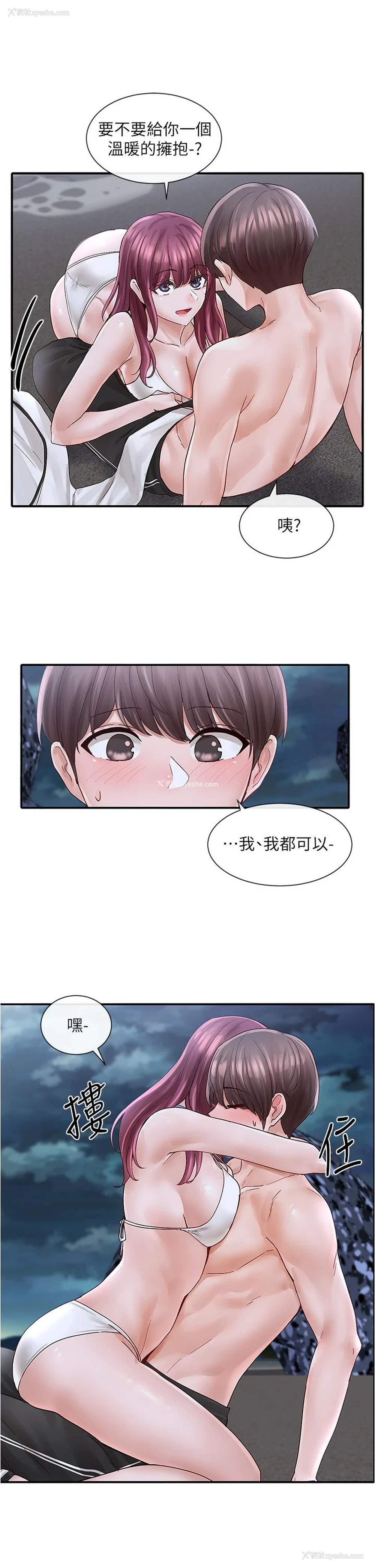 17P - 社团学姐
