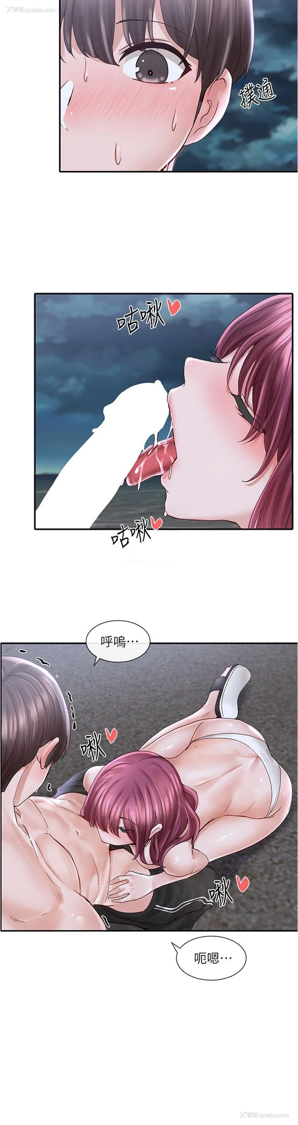 26P - 社团学姐