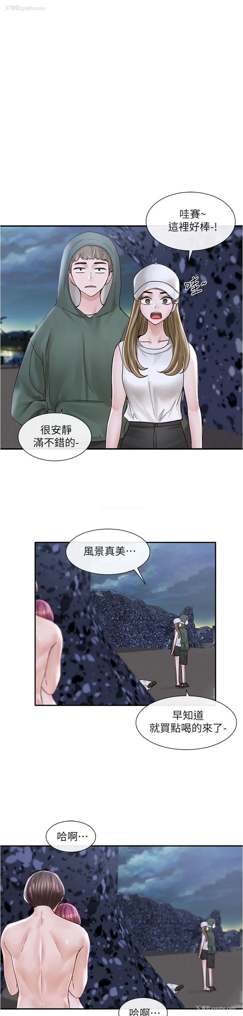 29P - 社团学姐