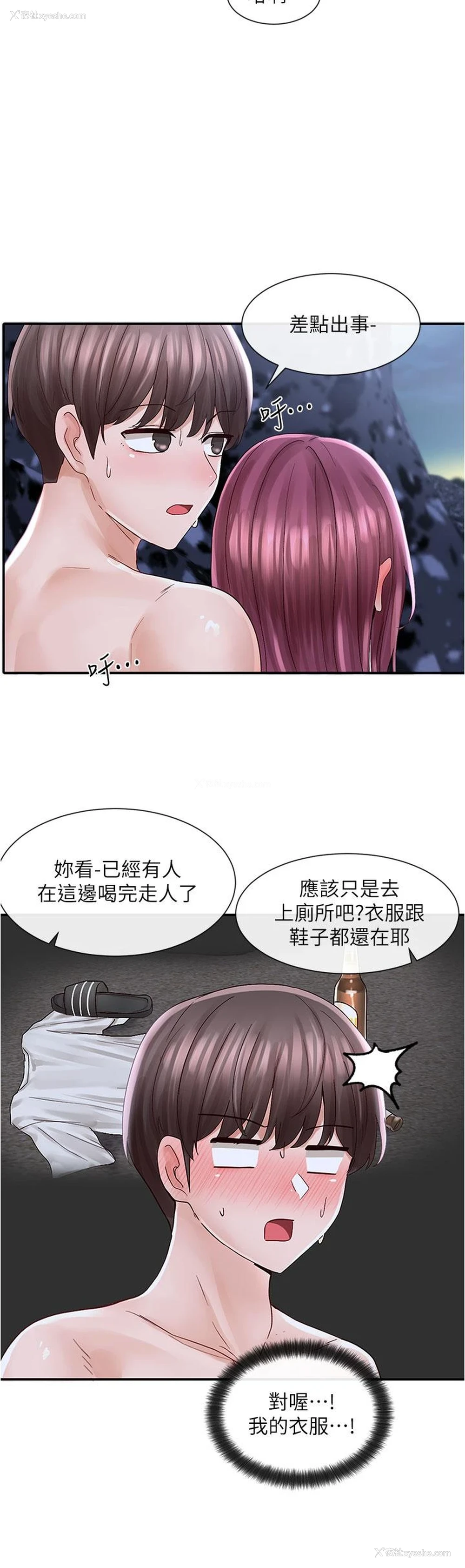 30P - 社团学姐