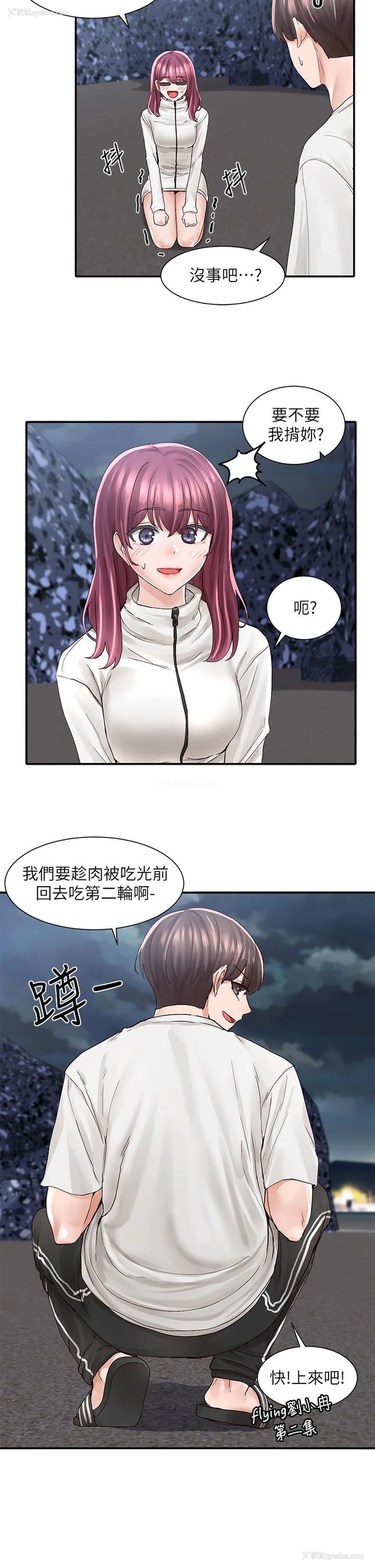32P - 社团学姐