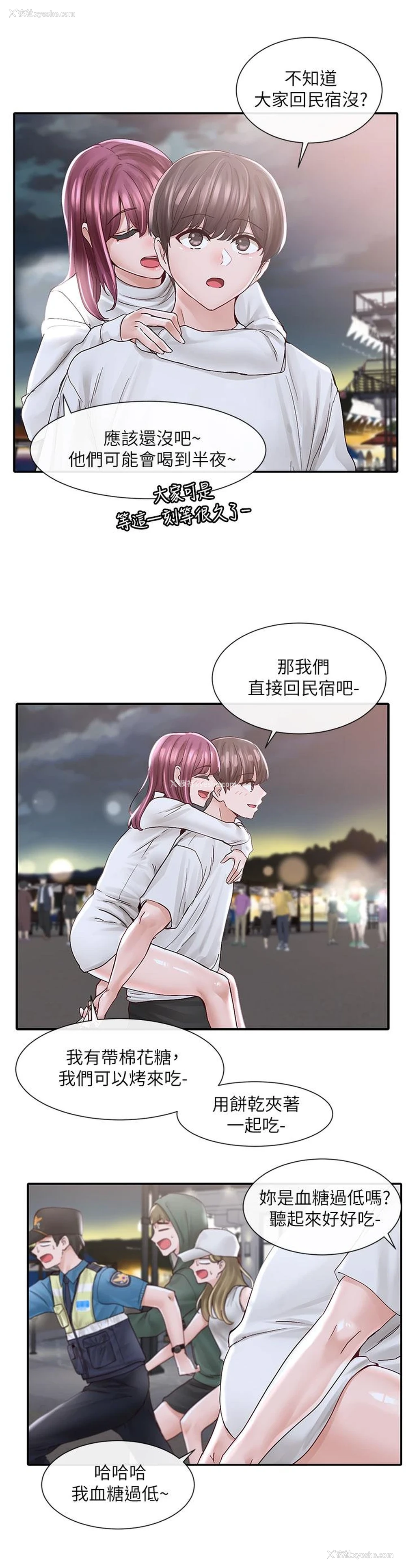 35P - 社团学姐