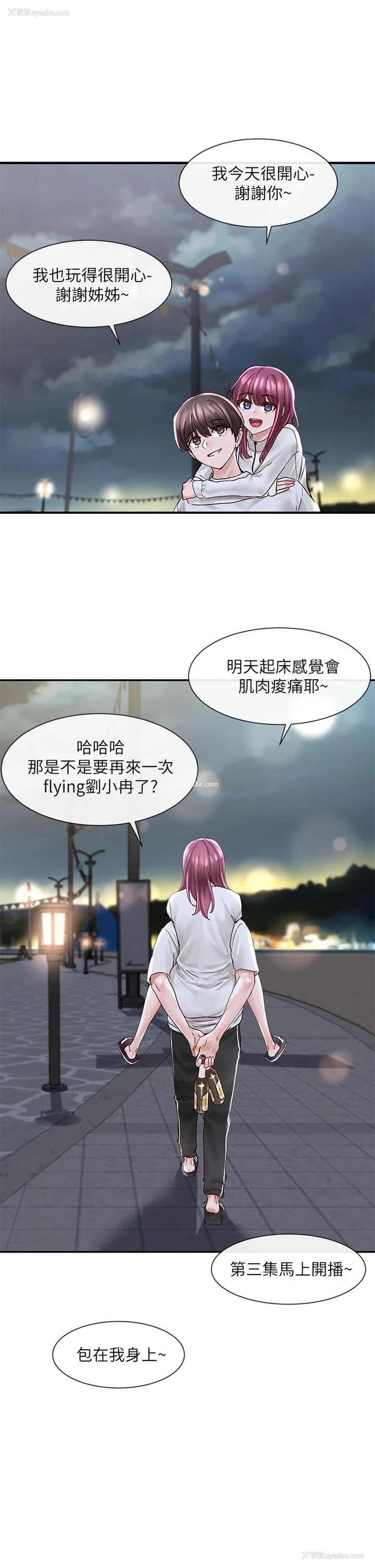 36P - 社团学姐