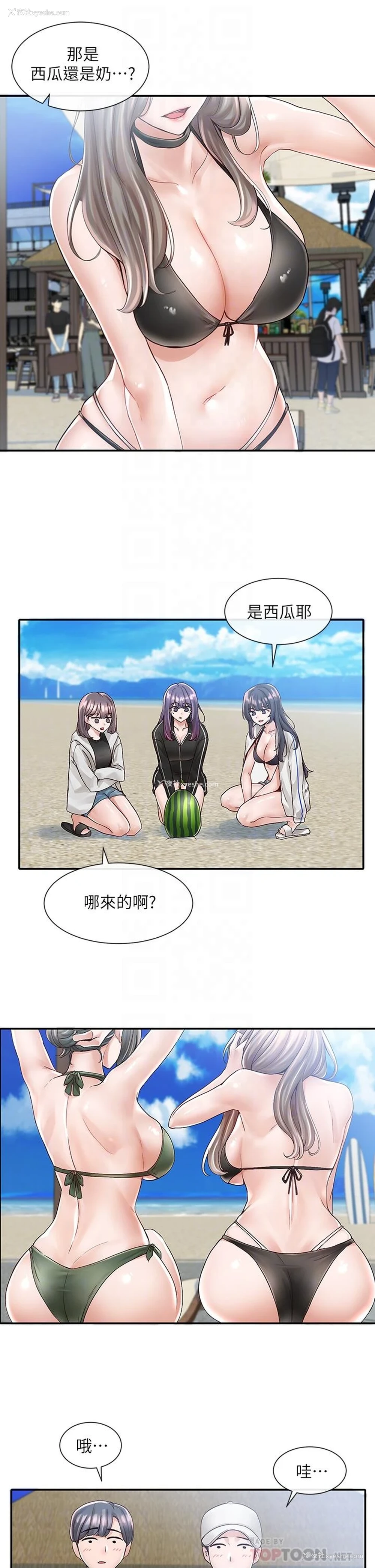 12P - 社团学姐