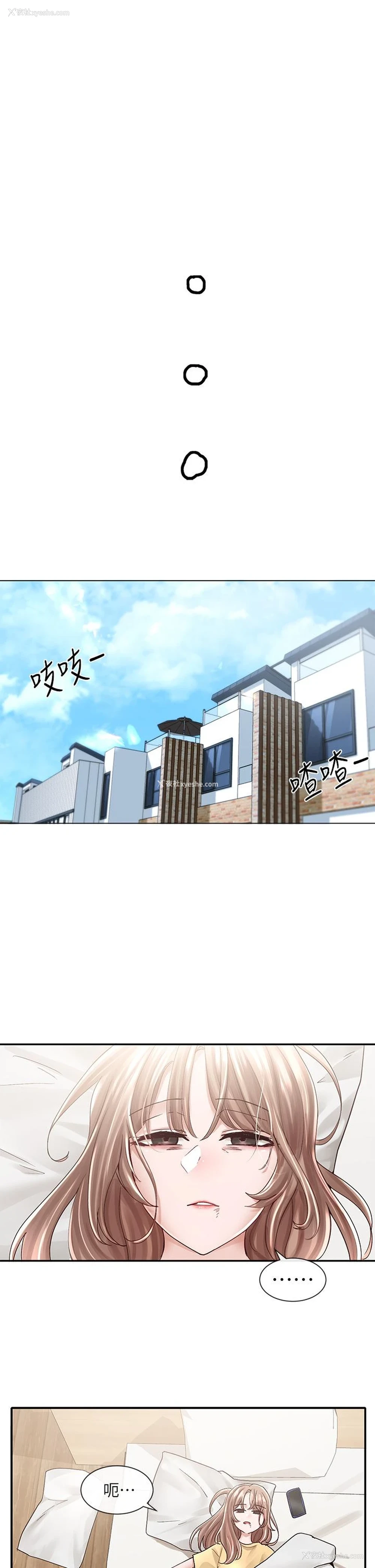 30P - 社团学姐